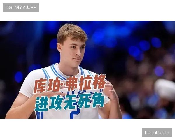 库珀·弗拉格三分准星拉开空间助掘金体系多点开花