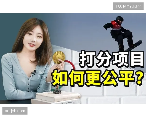 裁判规则全解析：关键判罚如何保障比赛公平性？