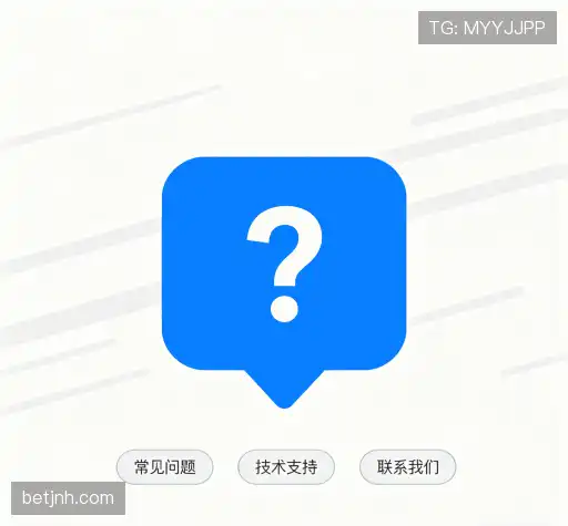 问题速查